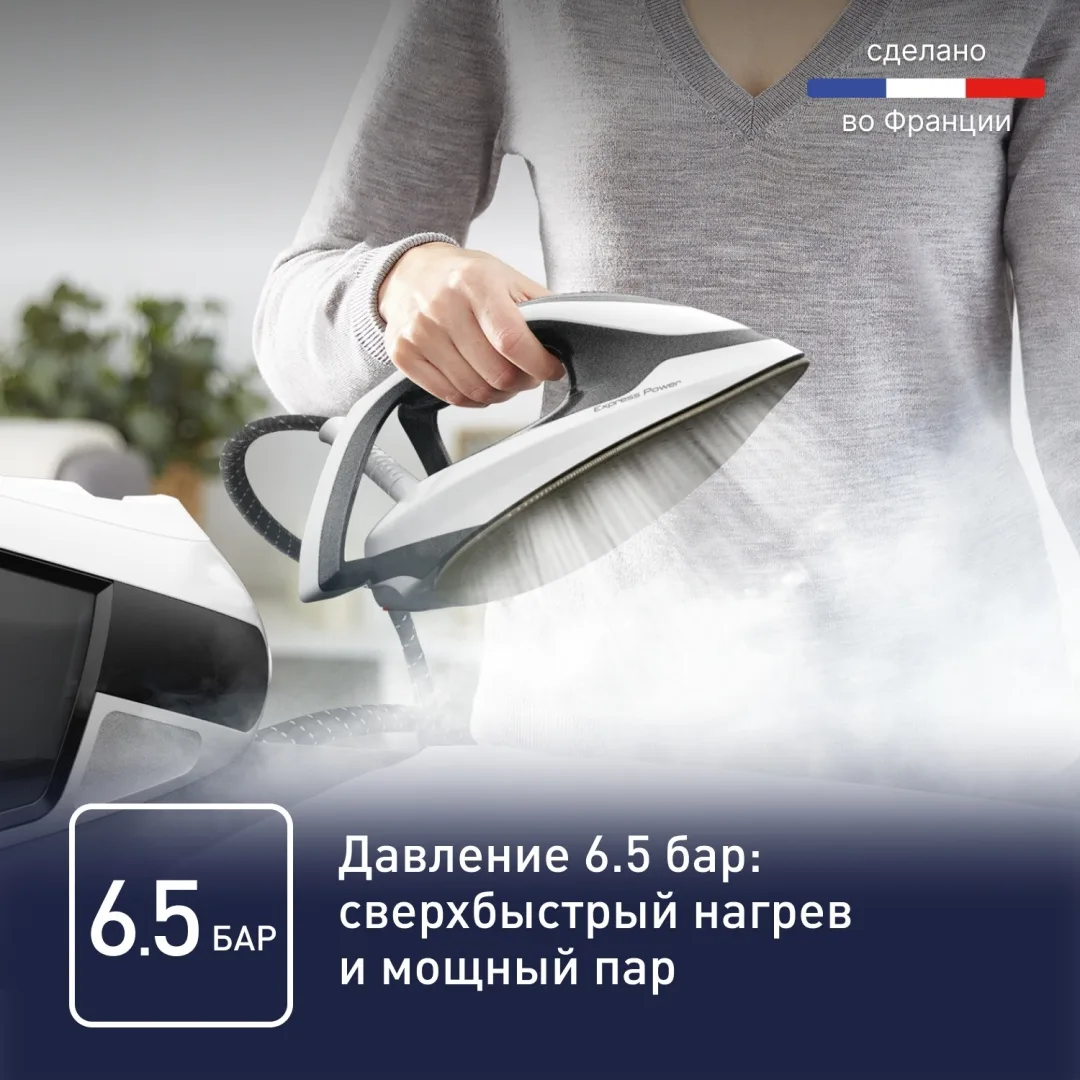 Парогенератор Tefal SV8130E0 Белый-Черный
