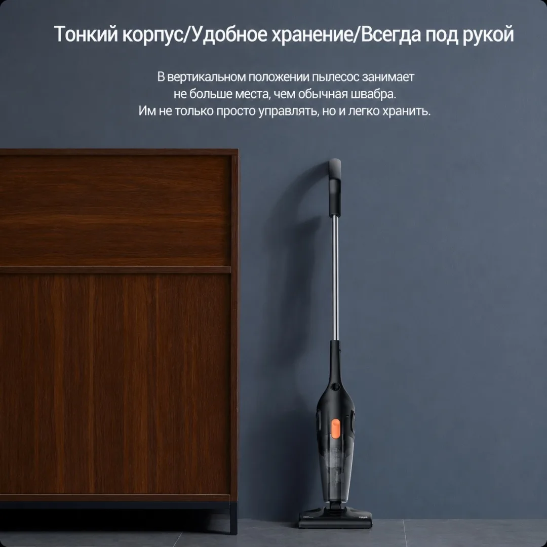 Проводной ручной пылесос Deerma DX115C