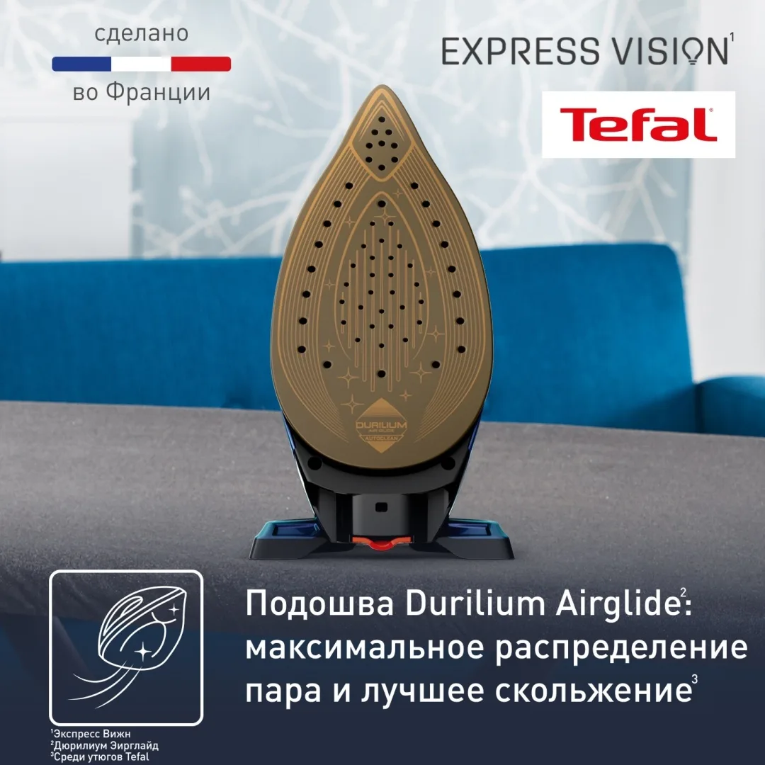 Парогенератор Tefal SV8151E0 Черный-Синий