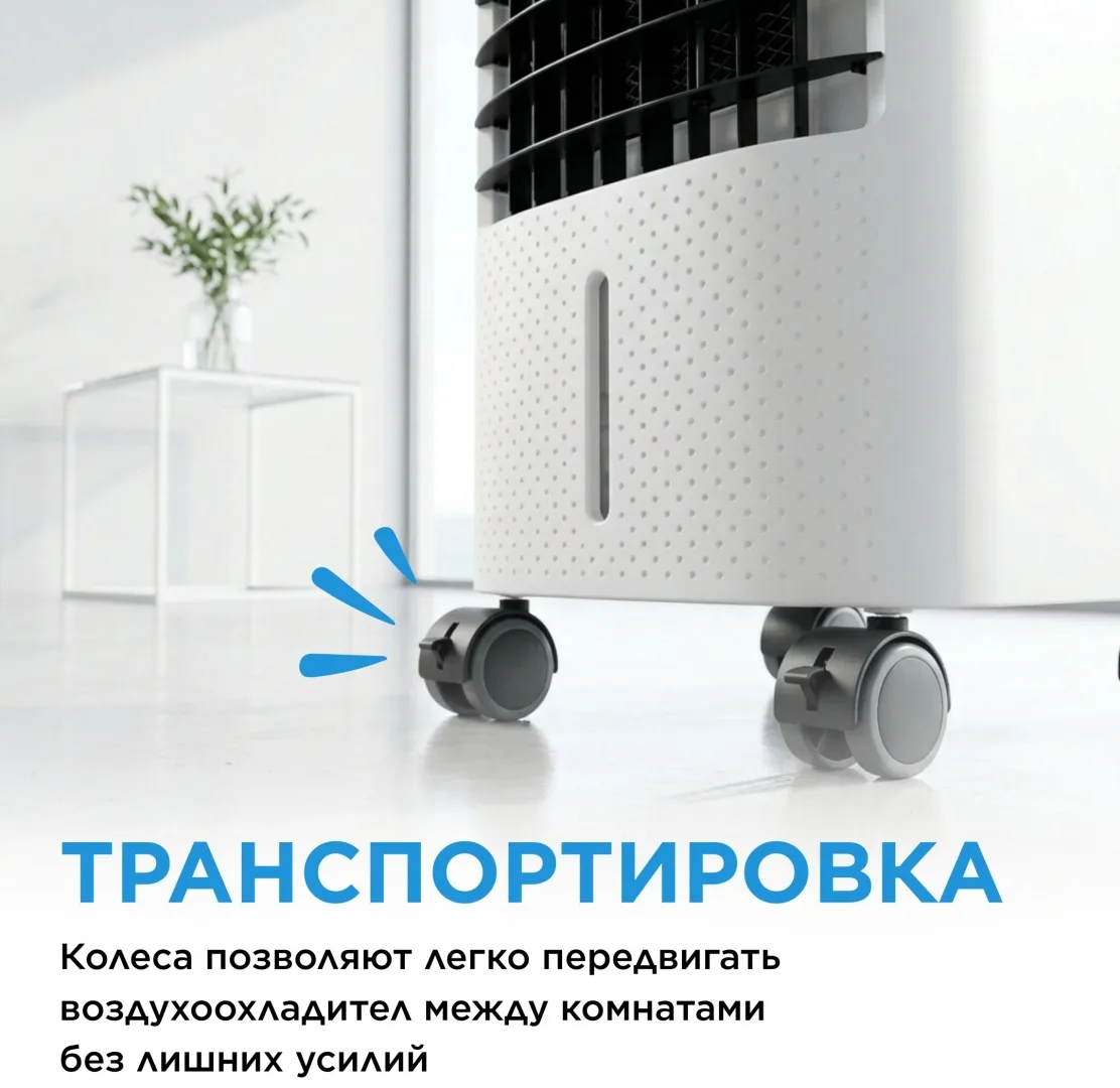 Воздухоохладитель Midea AC100-25BR