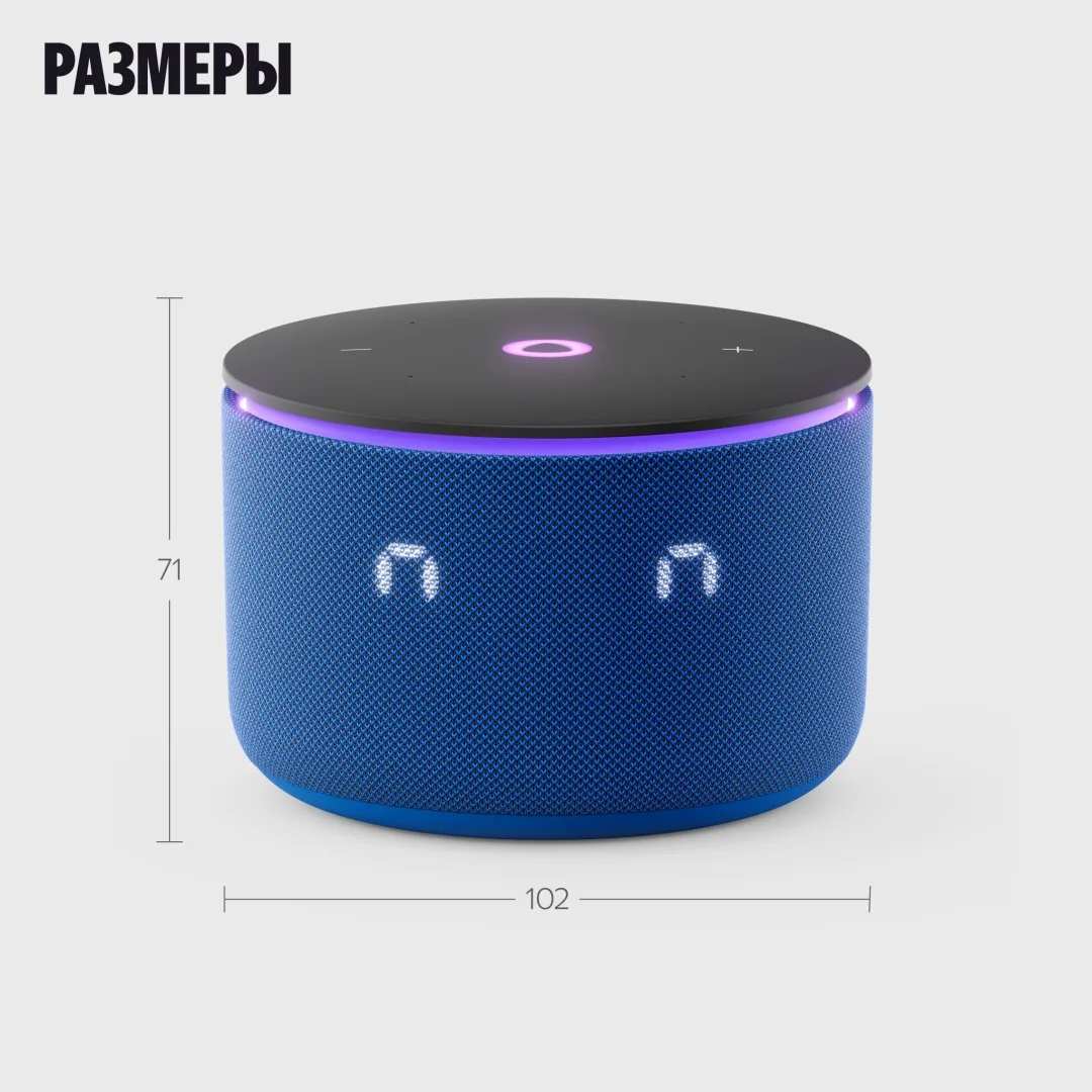 Умная колонка Yandex Мини 3 Про YNDX-00059BLU Синий