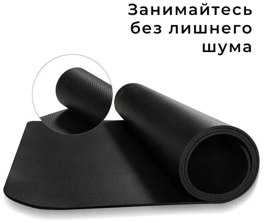 Коврик для беговой дорожки KINGSMITH Running Mat MTD4N (K12/TR50/R1/R1Pro/R2/G1/X21)