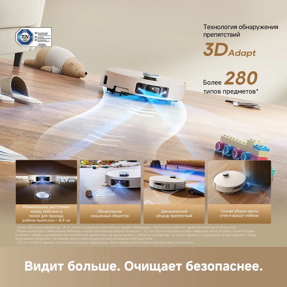 Робот-пылесос Dreame L60 Ultra Белый