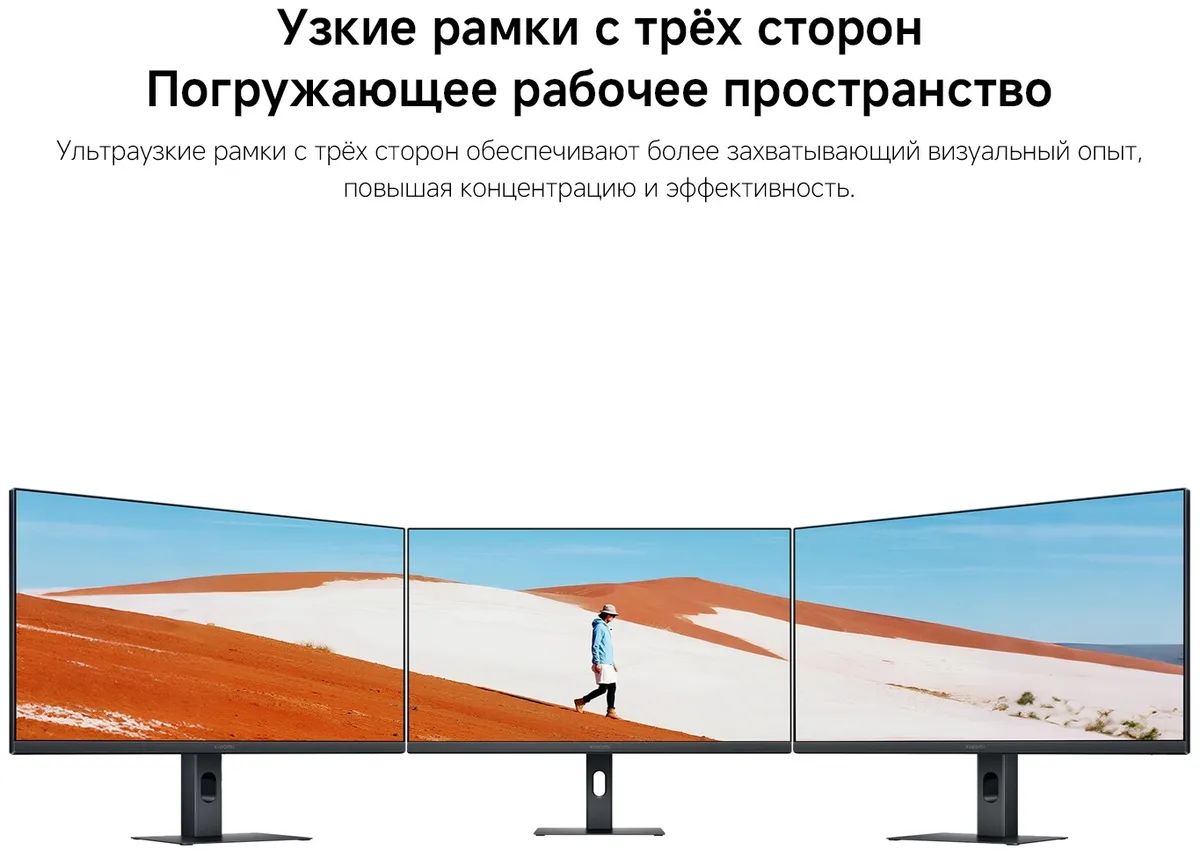 Монитор Xiaomi Monitor 24 A24i 2026 EU P24FDA-RAGL Черный