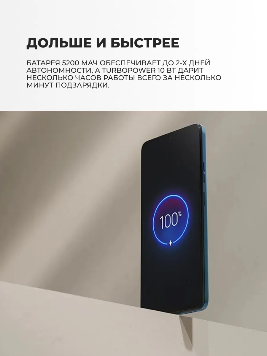 Смартфон Motorola G06 4 ГБ/128 ГБ серый