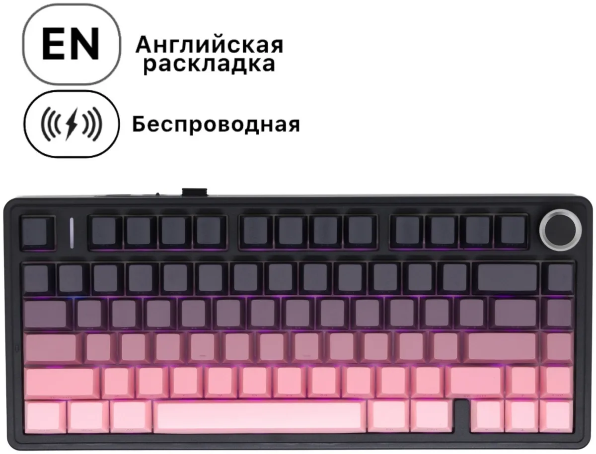 Клавиатура AULA F75 Blank Розовый (3164)