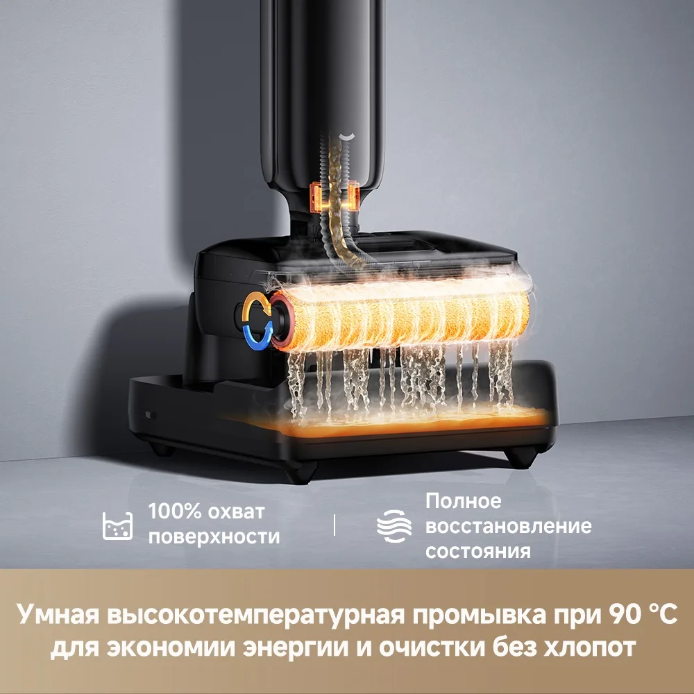 Беспроводной ручной пылесос Dreame G12 Pro Черный