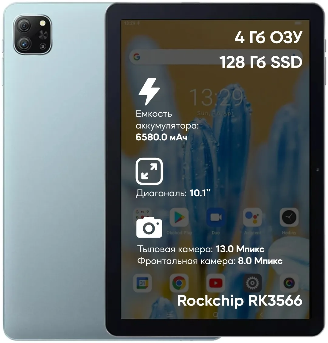 Планшет BlackView Oscal Pad 70 10,1" 4/128GB Space Grey