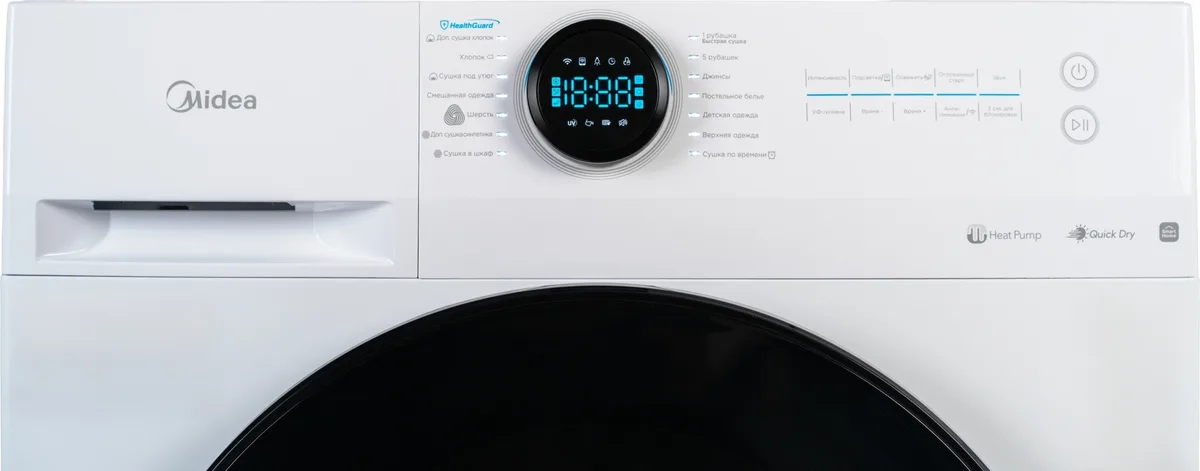 Сушильная машина Midea MD200H90WB/W-C белый