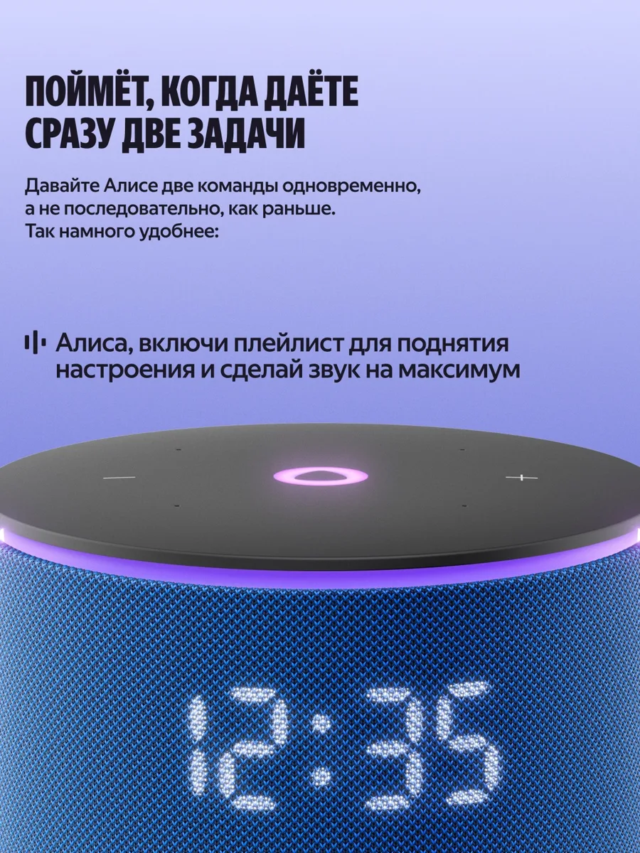 Умная колонка Yandex Мини 3 Про YNDX-00059BLU Синий