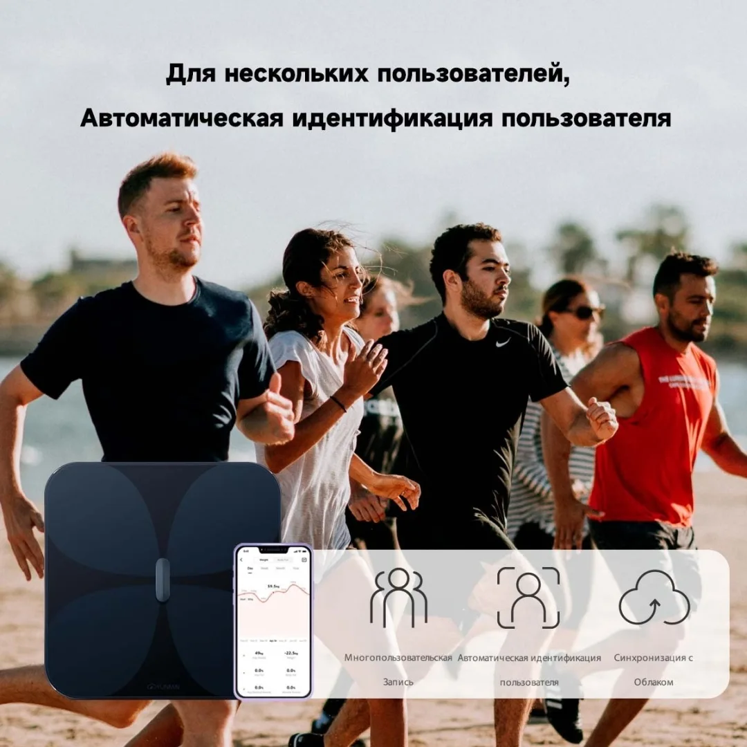 Весы YUNMAI Pro M1806 Черный