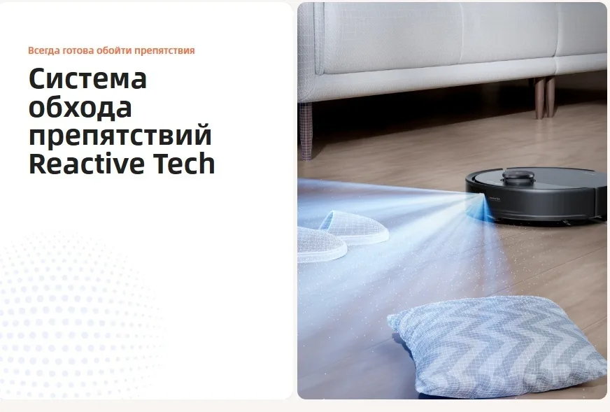 Робот-пылесос Roborock Q8 Max Pro Gen2 Черный