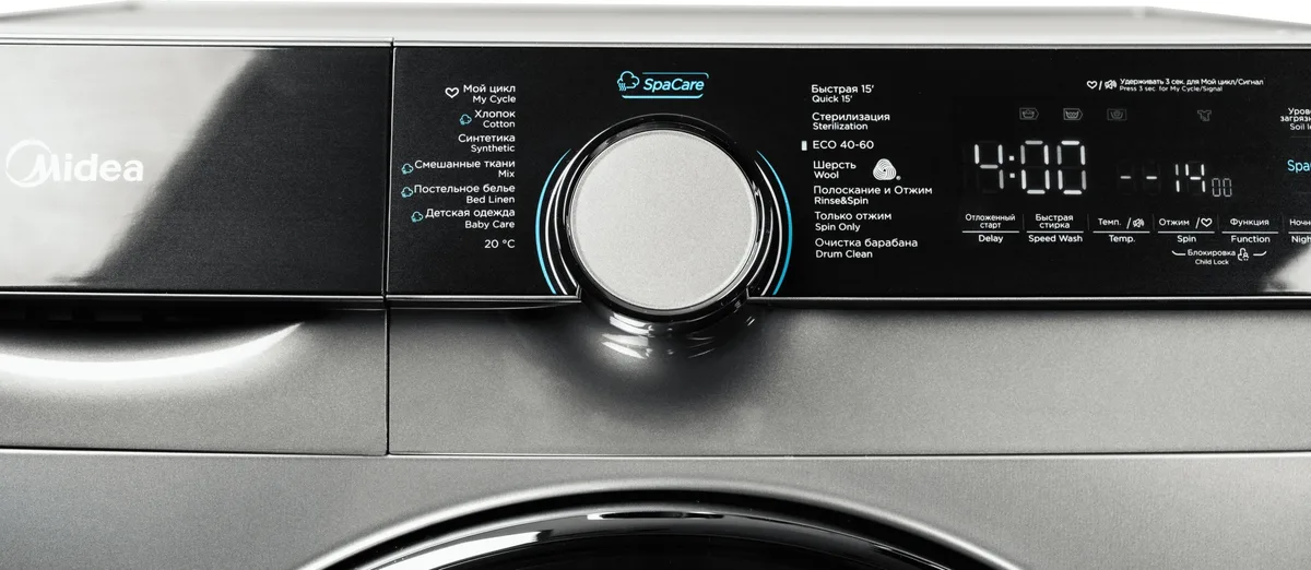 Стиральная машина Midea MFK03W105B/S-C серый