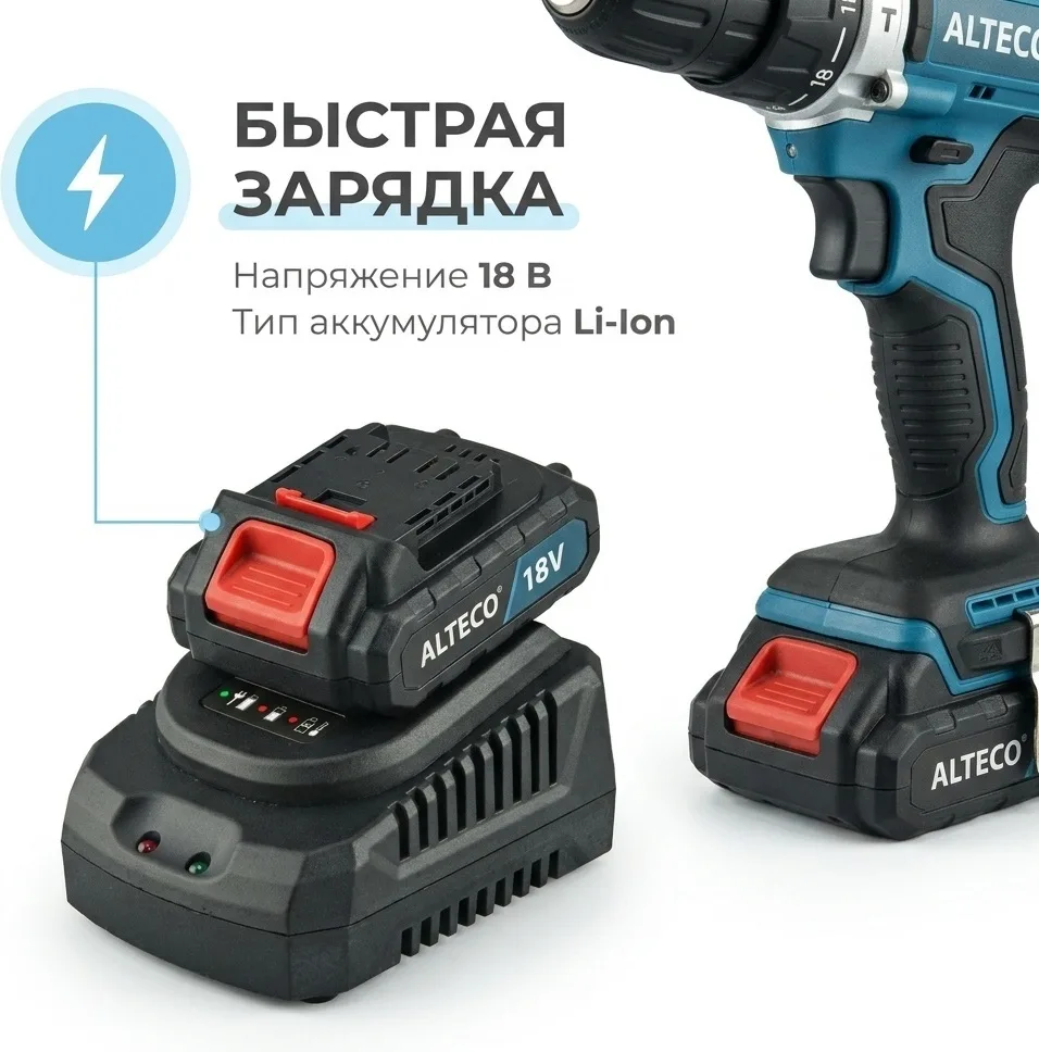 Быстрозарядное устройство ALTECO BC 21-24 F