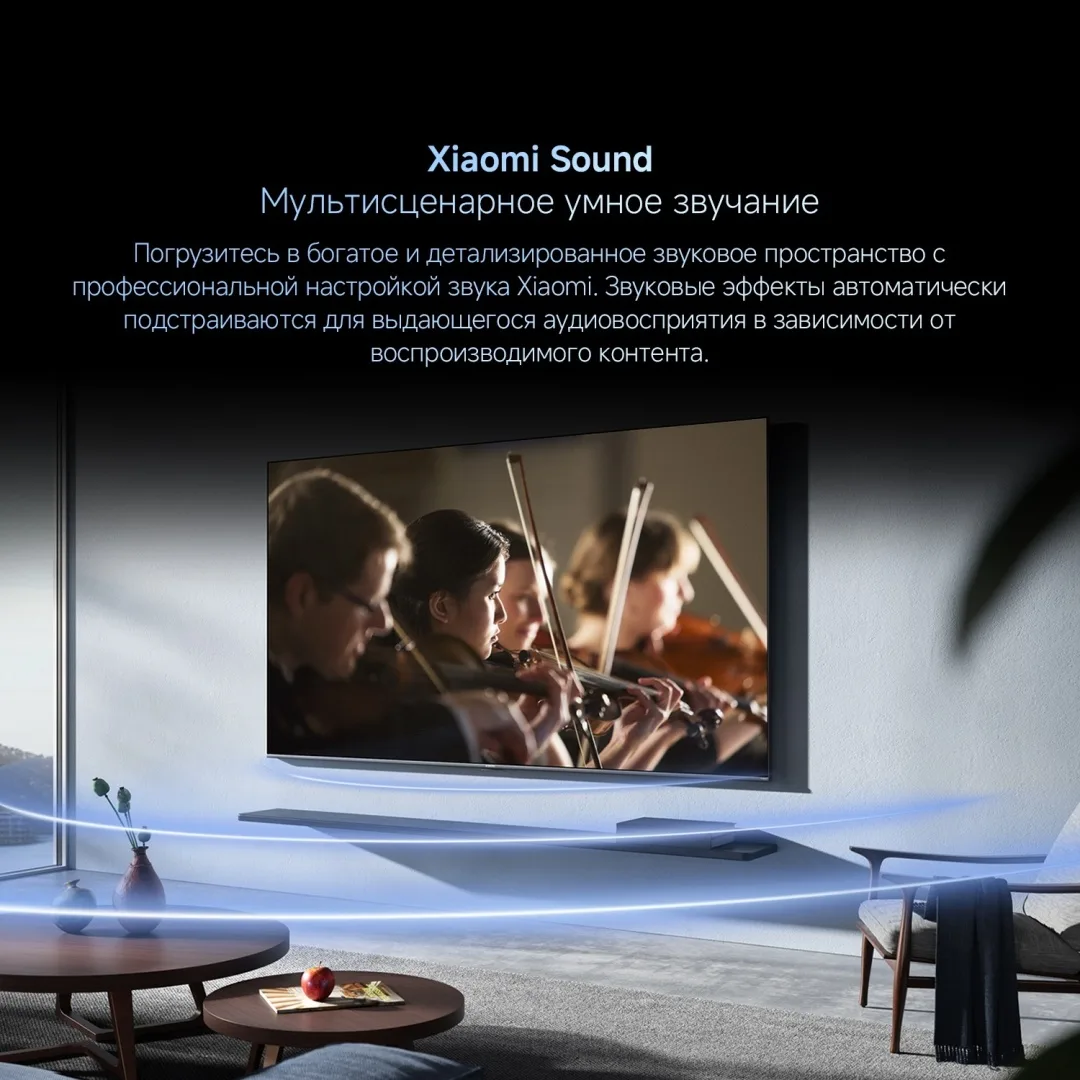 Телевизор Xiaomi TV S Pro Mini LED 55 2026 L55MB-SRU 140 см Черный