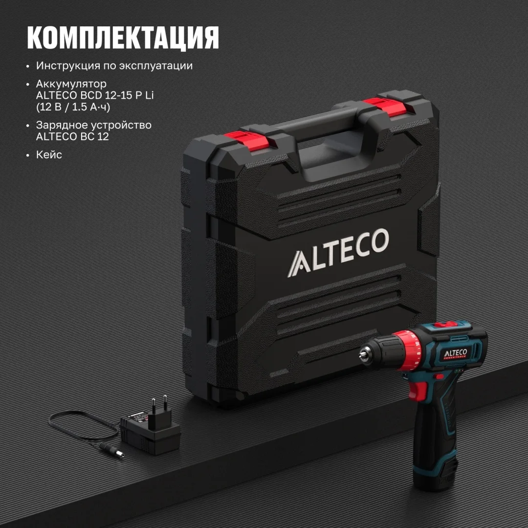 Дрель-шуруповёрт аккумуляторная ALTECO CD 12-23