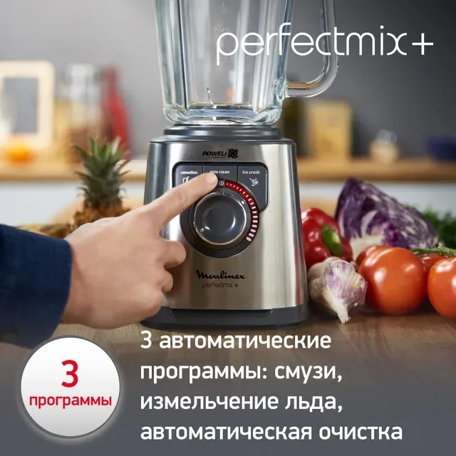 Блендер стационарный Moulinex LM871D10 Серебристый