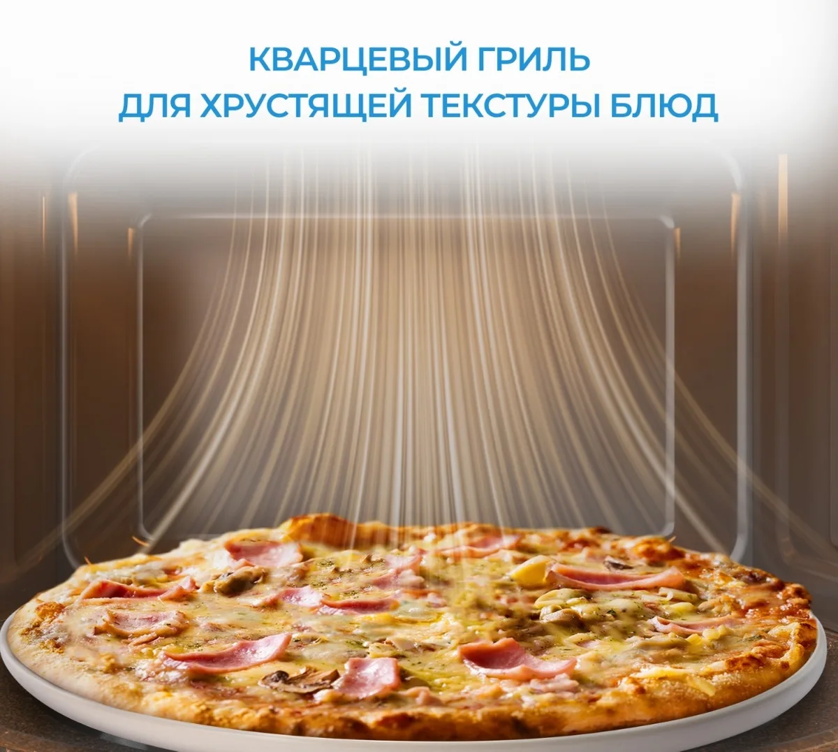 Микроволновая печь Midea MMWB205BB-GB Черный