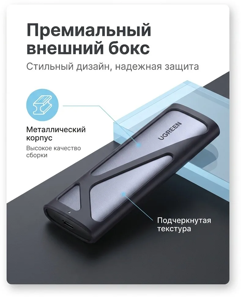 Корпус для SSD UGREEN USB Cable 50cm 10902