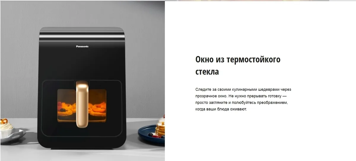 Аэрогриль Panasonic NF-CC600ATS Синяя