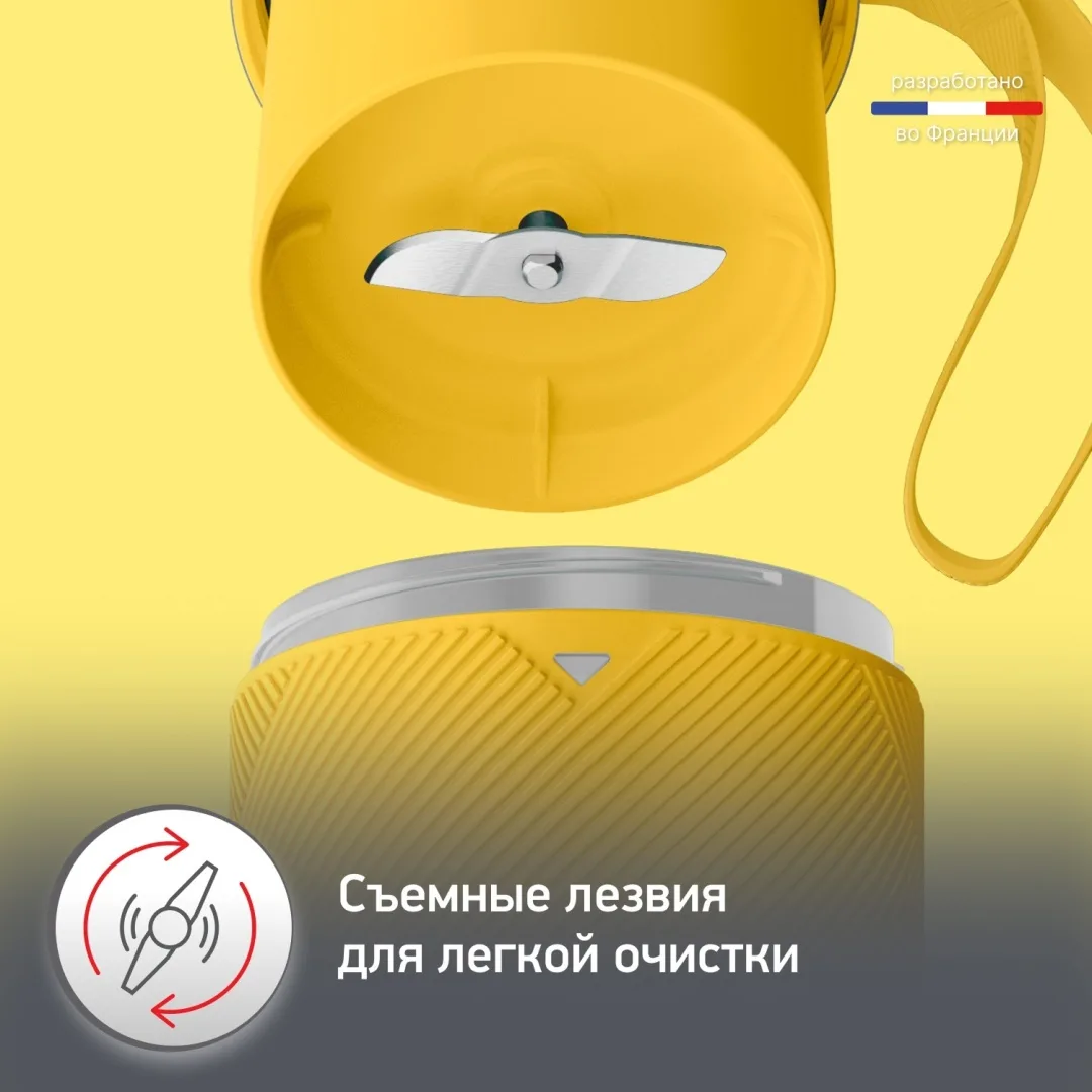 Блендер портативный Moulinex LM1C0210 Желтый
