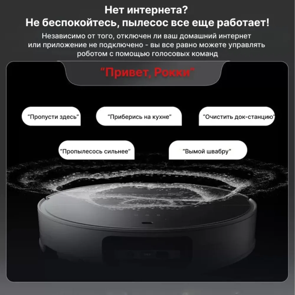 Робот-пылесос Roborock S9 MaxV Ultra Белый