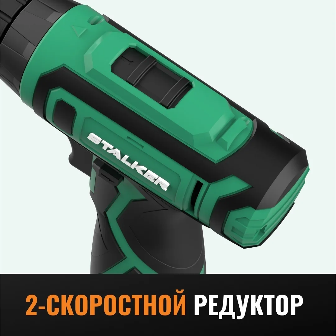 Аккумуляторная дрель-шуруповерт STALKER D12 Li X2