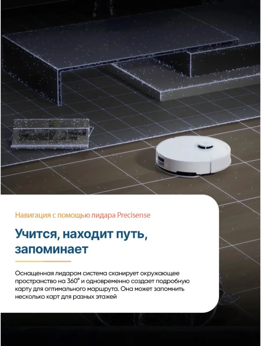 Робот-пылесос Roborock S9 Белый