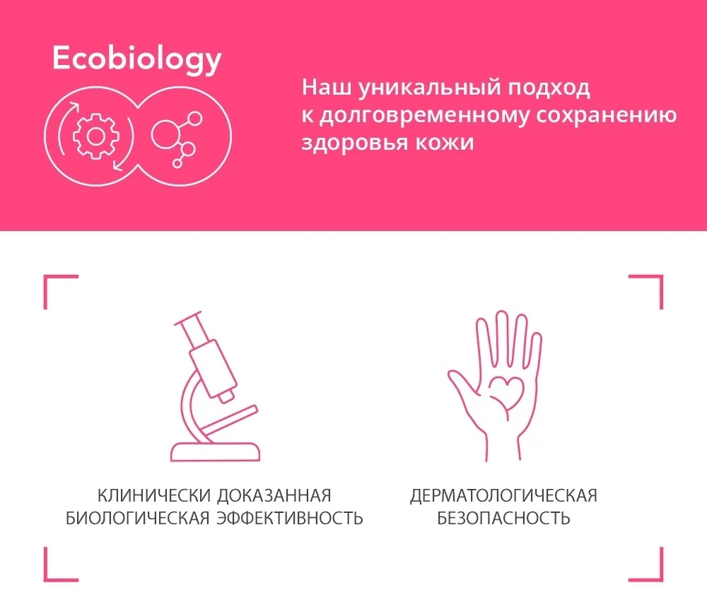 Крем для лица Bioderma Sensibio Defensive 40 мл (4452)