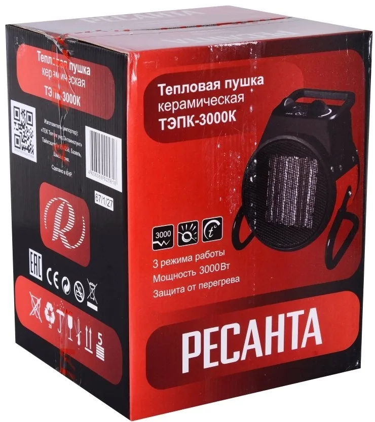 Тепловая электрическая пушка Ресанта ТЭПК-3000К, 3 кВт