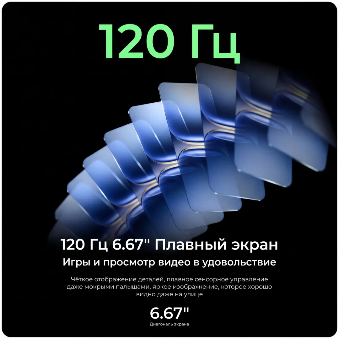 Смартфон TECNO SPARK 40C 8/256 GB Ripple Blue