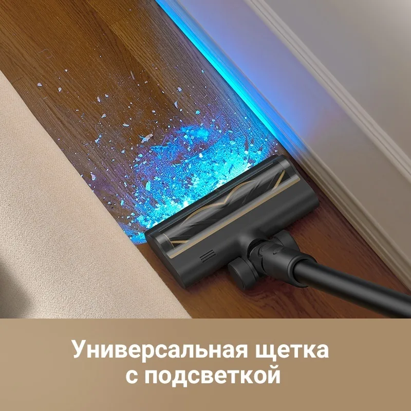 Беспроводной ручной пылесос Dreame R10 Pro Aqua Черный
