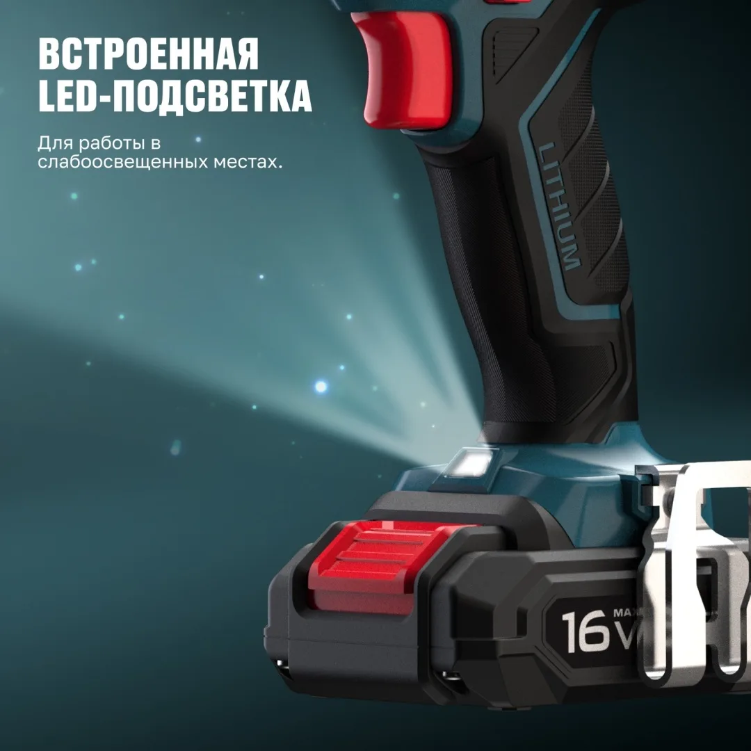 Аккумуляторная ударная дрель шуруповёрт ALTECO CID 16-30