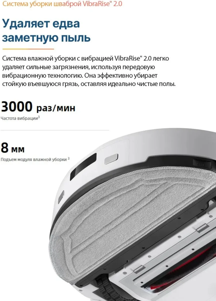 Робот-пылесос Roborock S9 Белый
