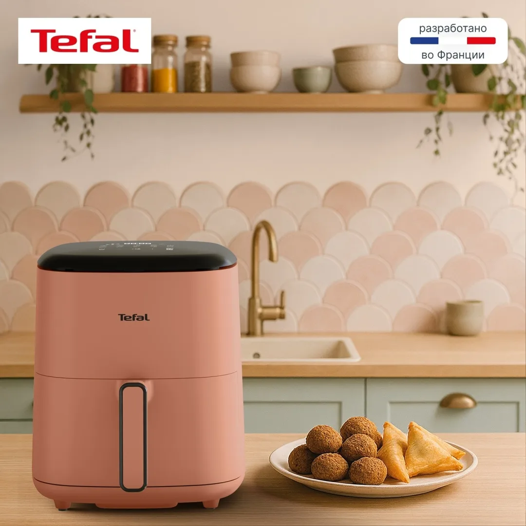 Аэрогриль TEFAL EY245TE0