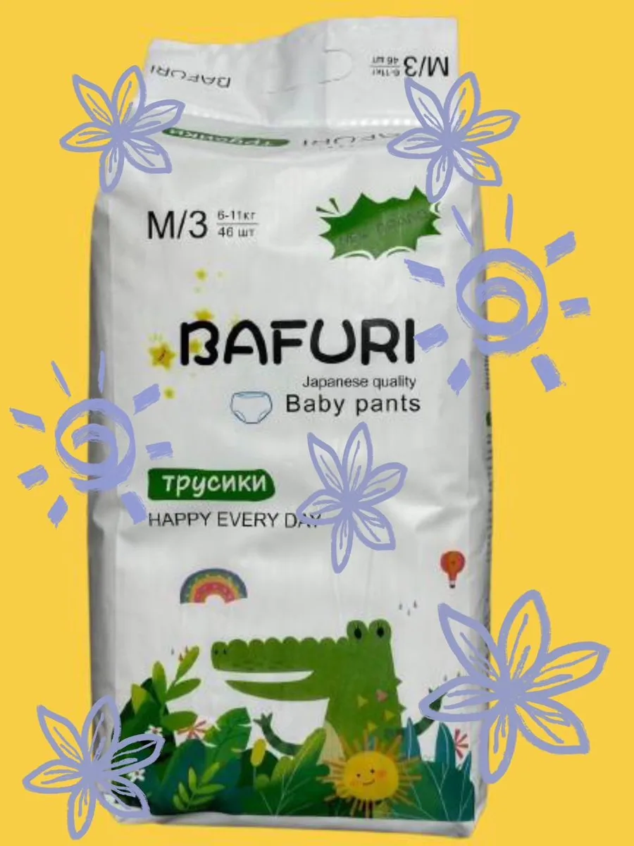Подгузники трусики BAFURI M, 3, 46 шт