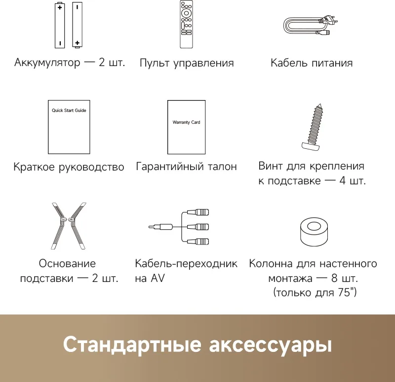 Телевизор Dreame Vivid 55 55Q100 140 см Черный