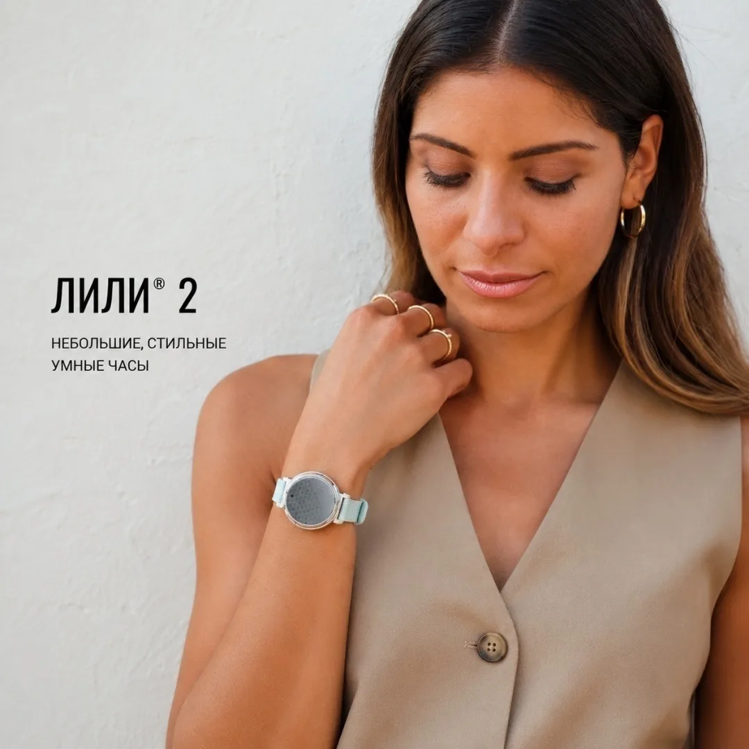 Смарт-часы Garmin Lily 2 Active 38 мм бежевый-бежевый (02891-00)