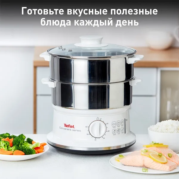 Пароварка Tefal VC145130 6L Белый-серебристый