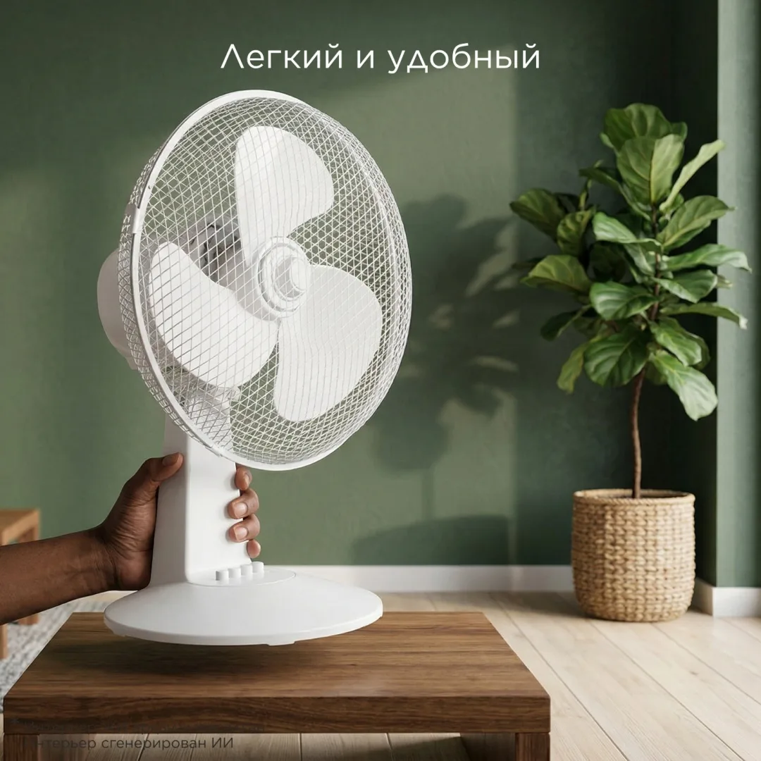 Вентилятор Midea FT30-21M