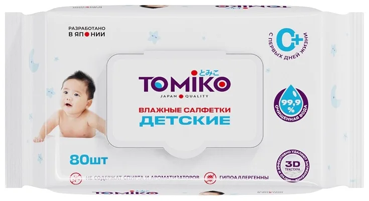 Детские влажные салфетки TOMIKO 80 шт в уп.
