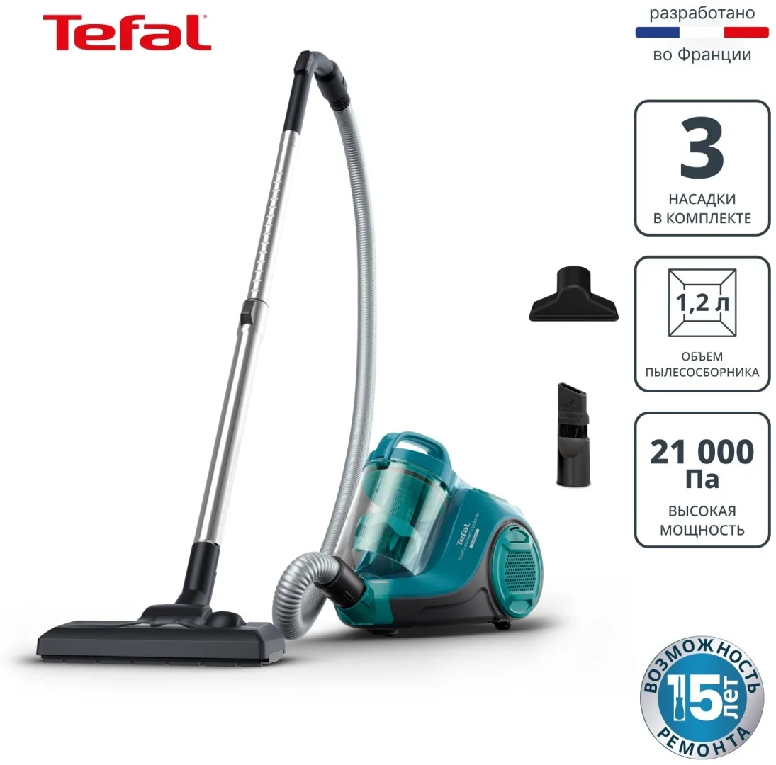 Проводной пылесос Tefal TW2922EA Синий