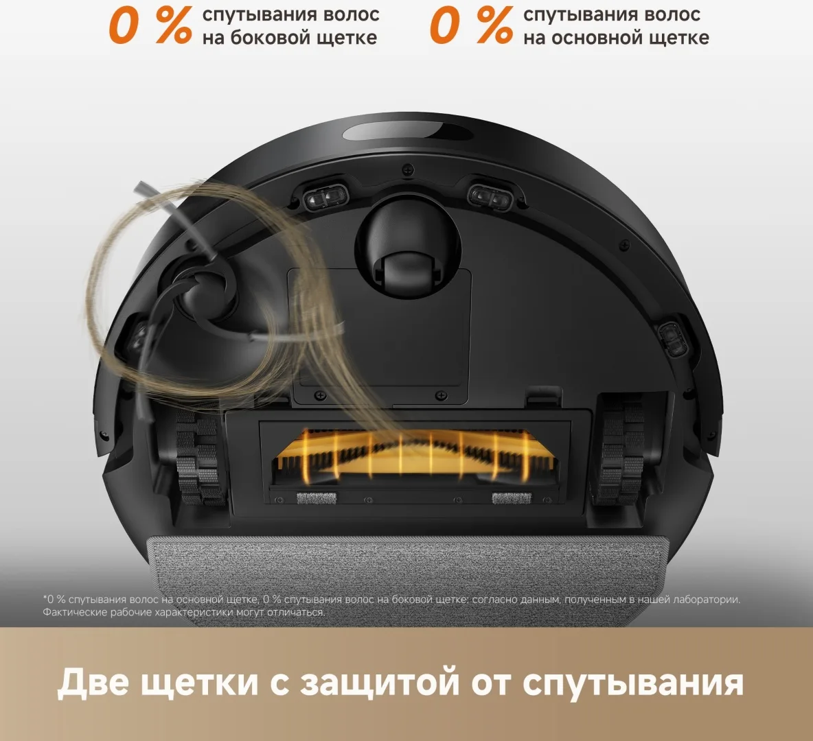 Робот-пылесос Dreame F21 Черный