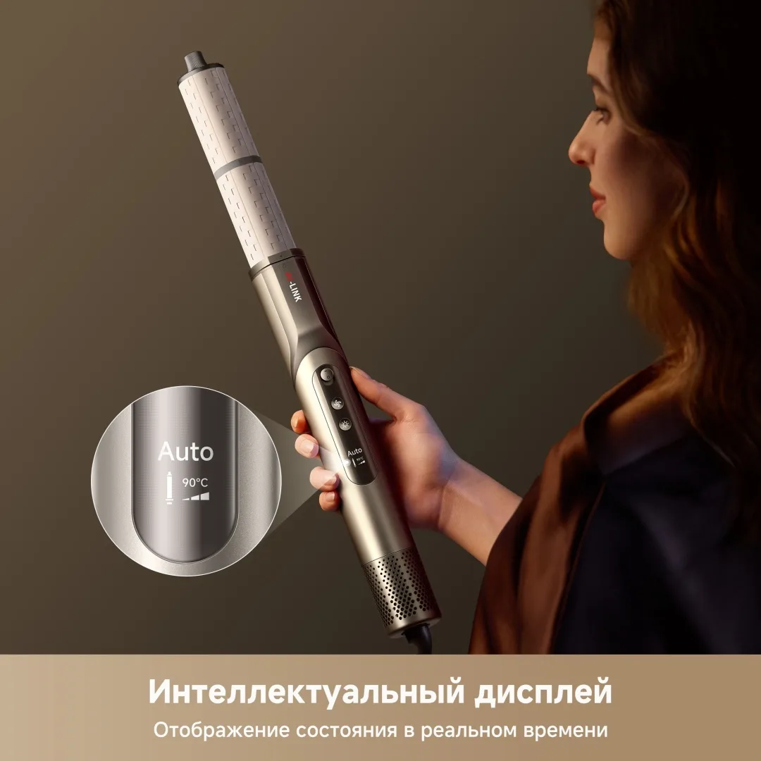 Стайлер для волос Dreame Dazzle Gold