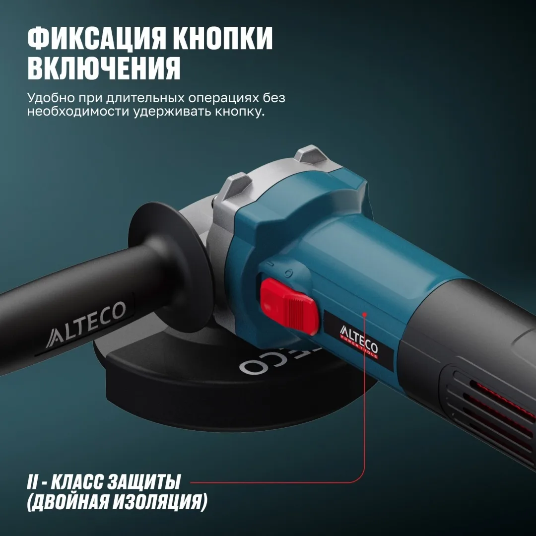 Угловая шлифмашина ALTECO AG 800-125