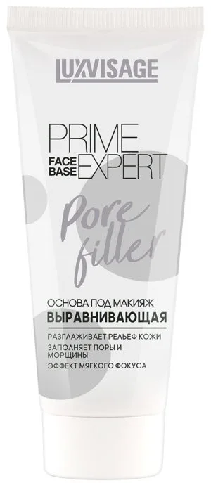 Основа под макияж LUXVISAGE Prime Expert Pore Filler 35мл