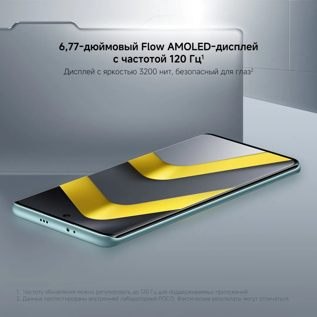 Смартфон Poco M8 5G 8/512GB Green