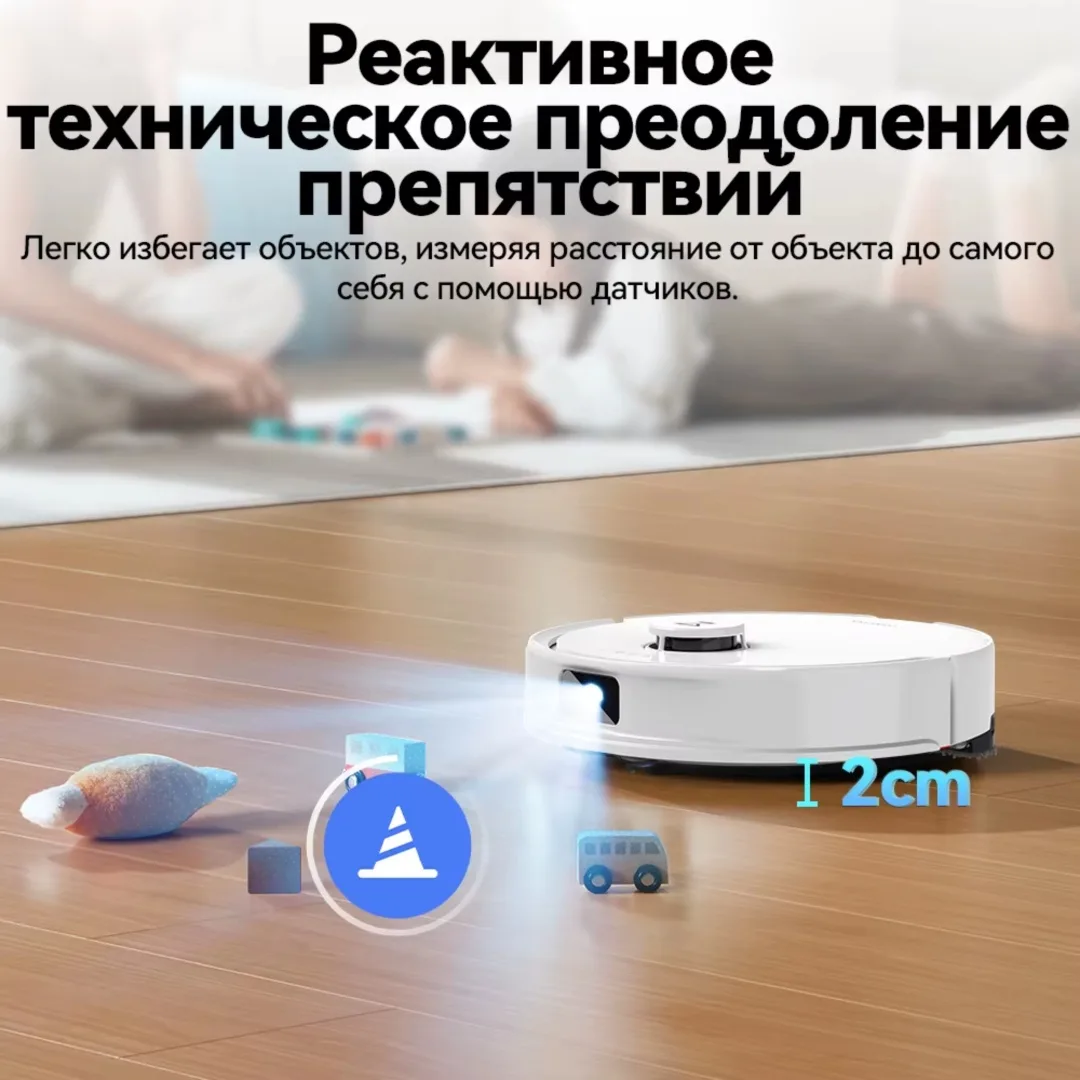 Робот-пылесос Roborock Q8 Max Pro Gen2 Белый