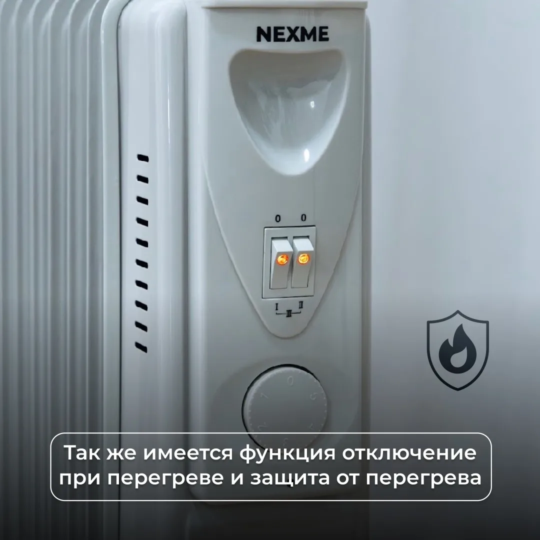 Обогреватель масляный Nexme MO-11A Белый