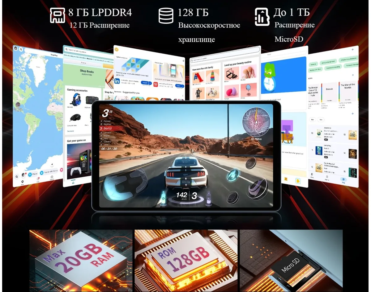 Планшет Teclast T50 Mini 8.68" 8/128GB